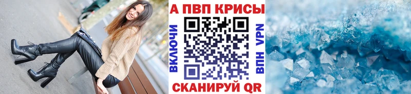 Alfa_PVP СК КРИС OMG ссылки Кольчугино где можно купить