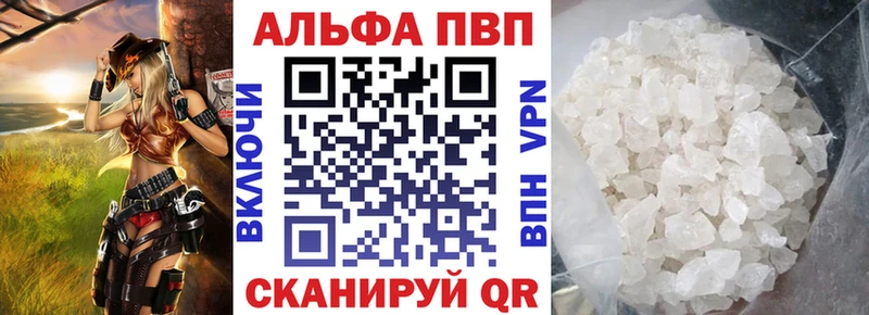 Alfa_PVP Соль Кольчугино