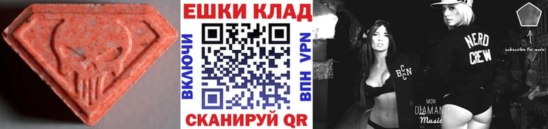 ЭКСТАЗИ таблы Кольчугино
