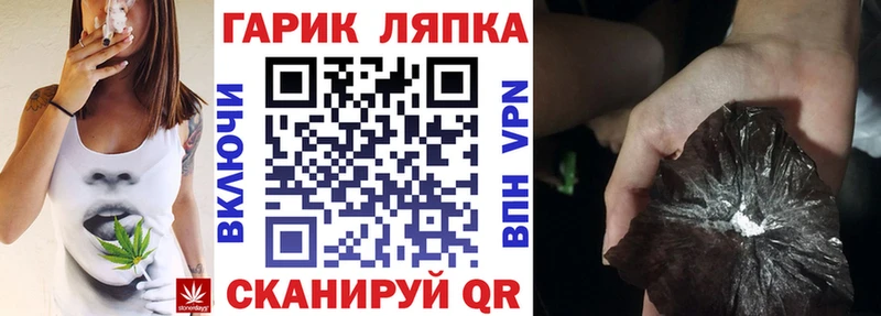 ГАШИШ гашик Кольчугино