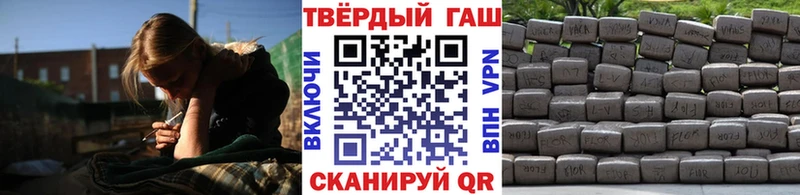 ГАШ ice o lator  blacksprut зеркало  Кольчугино  закладка 
