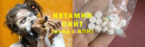 гашик Богородск