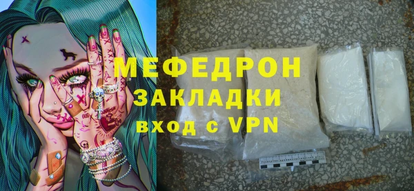 МДПВ Богданович
