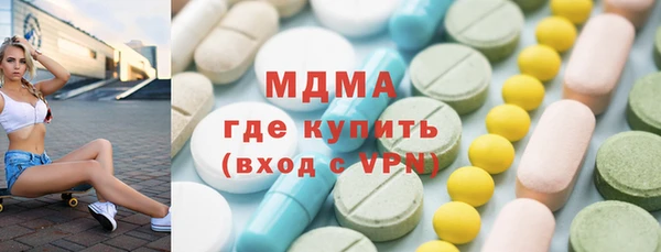 гашик Богородск