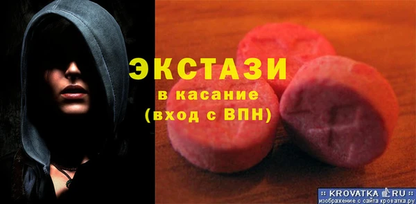 метамфетамин Белоозёрский