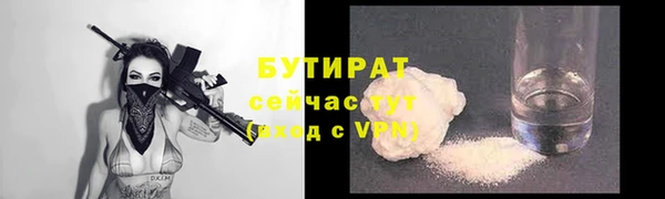 СК Богородицк