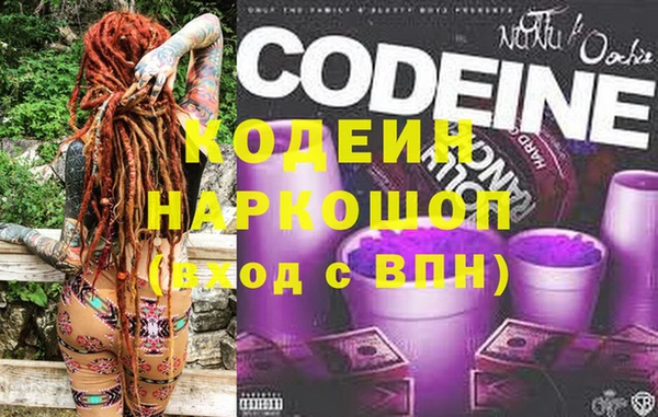 гашик Богородск
