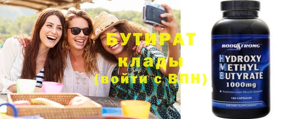 кокаин колумбия Снежинск