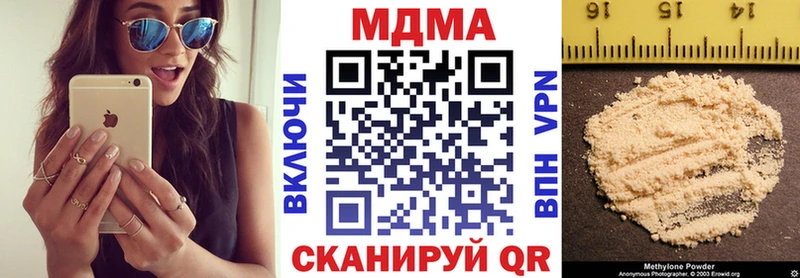 наркота  Кольчугино  МДМА crystal 
