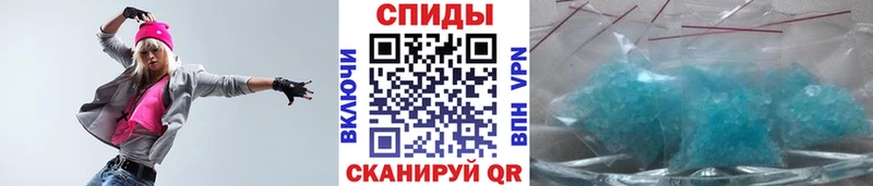 МЕТАМФЕТАМИН винт ссылка на мегу зеркало Кольчугино